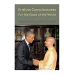 Obama & Radhanath Swami Poster